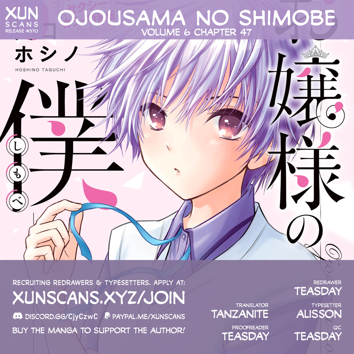 Ojousama No Shimobe chapter 47 - page 1