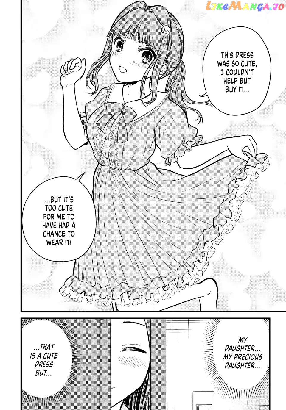 Ojousama No Shimobe chapter 98 - page 5