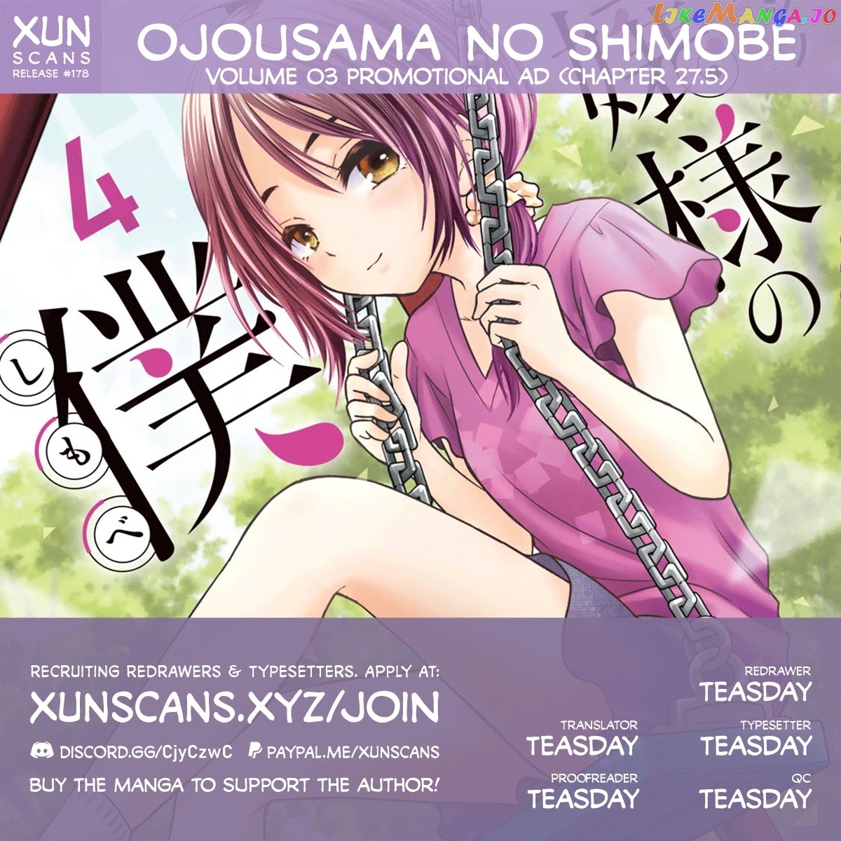 Ojousama No Shimobe chapter 27.5 - page 1