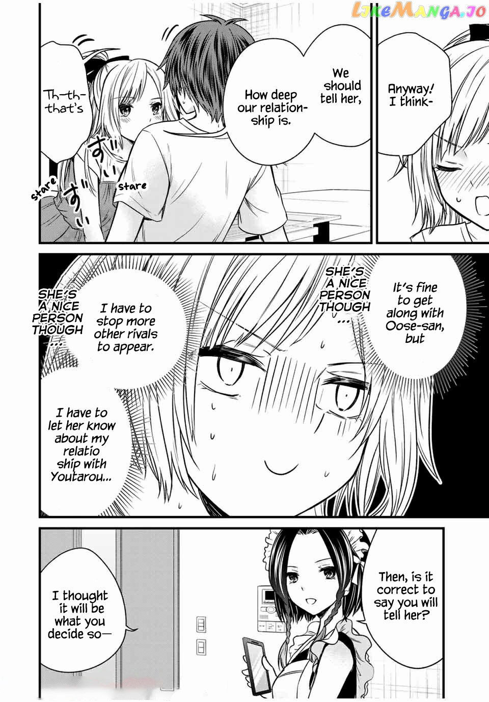 Ojousama No Shimobe chapter 65 - page 8