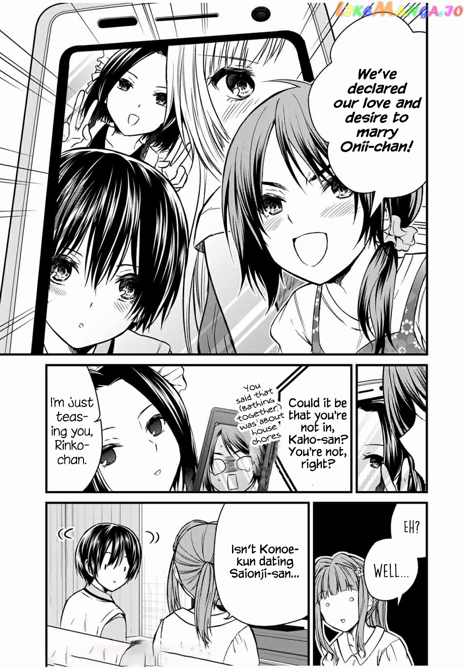 Ojousama No Shimobe chapter 66 - page 5