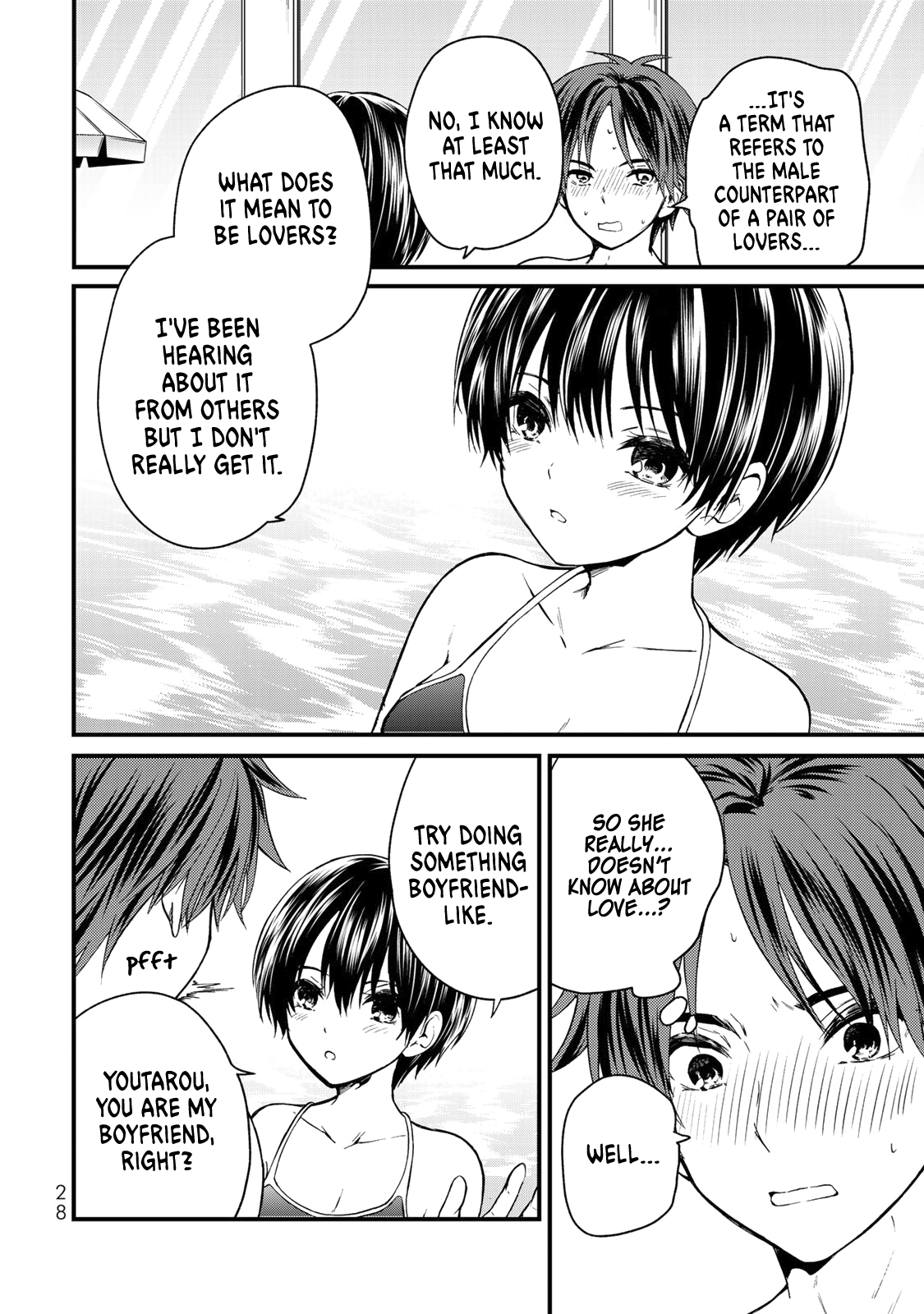 Ojousama No Shimobe chapter 30 - page 7