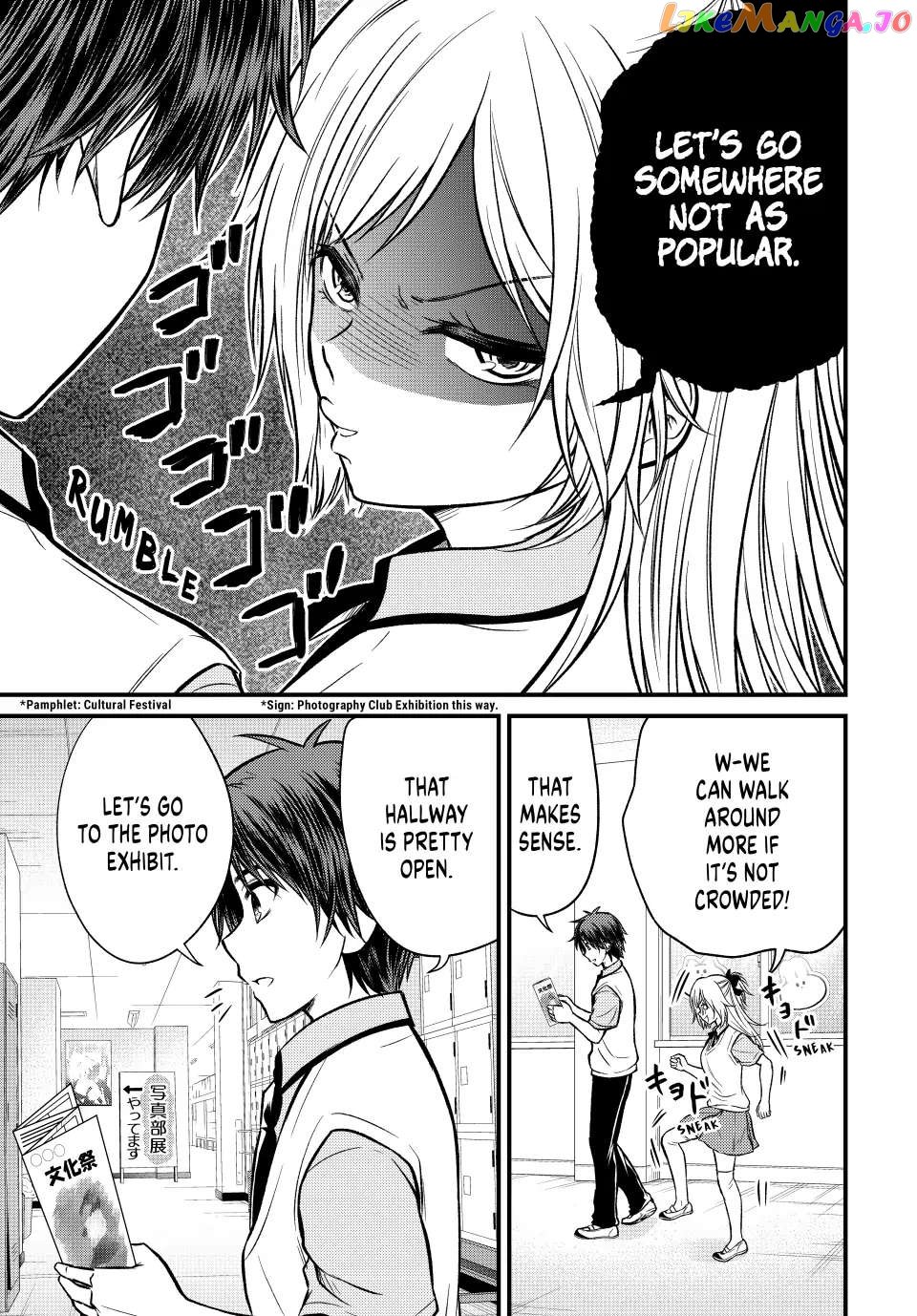 Ojousama No Shimobe chapter 103 - page 4