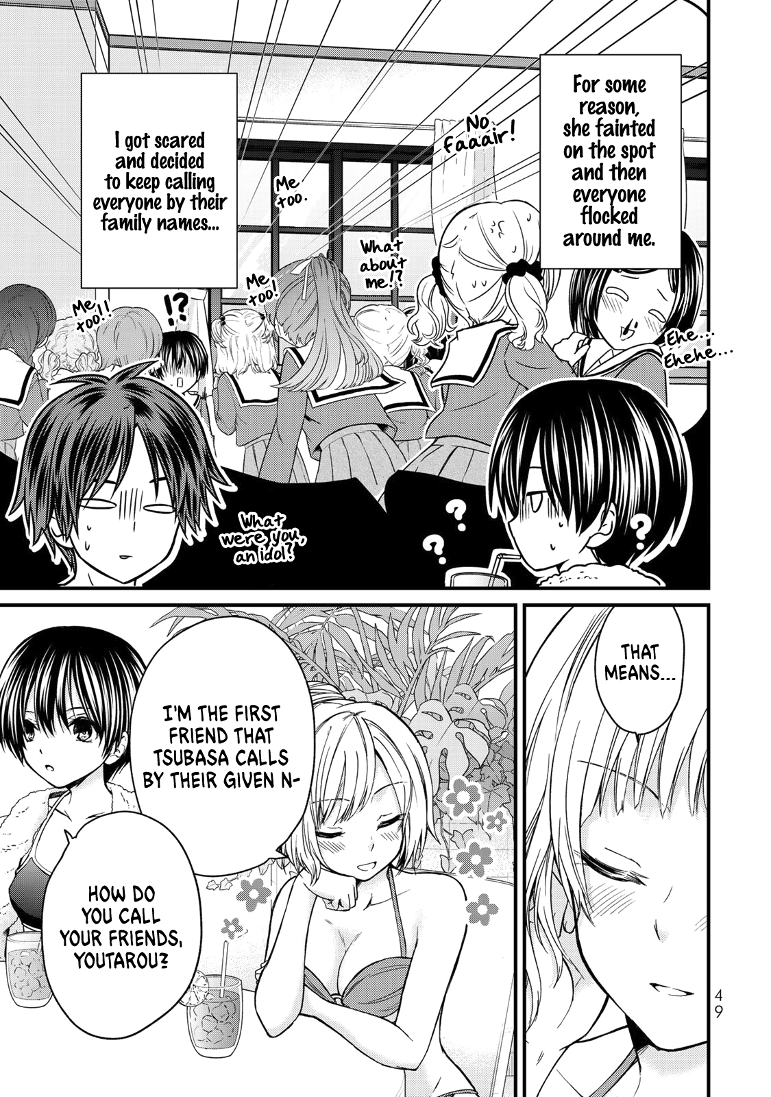 Ojousama No Shimobe chapter 31 - page 12