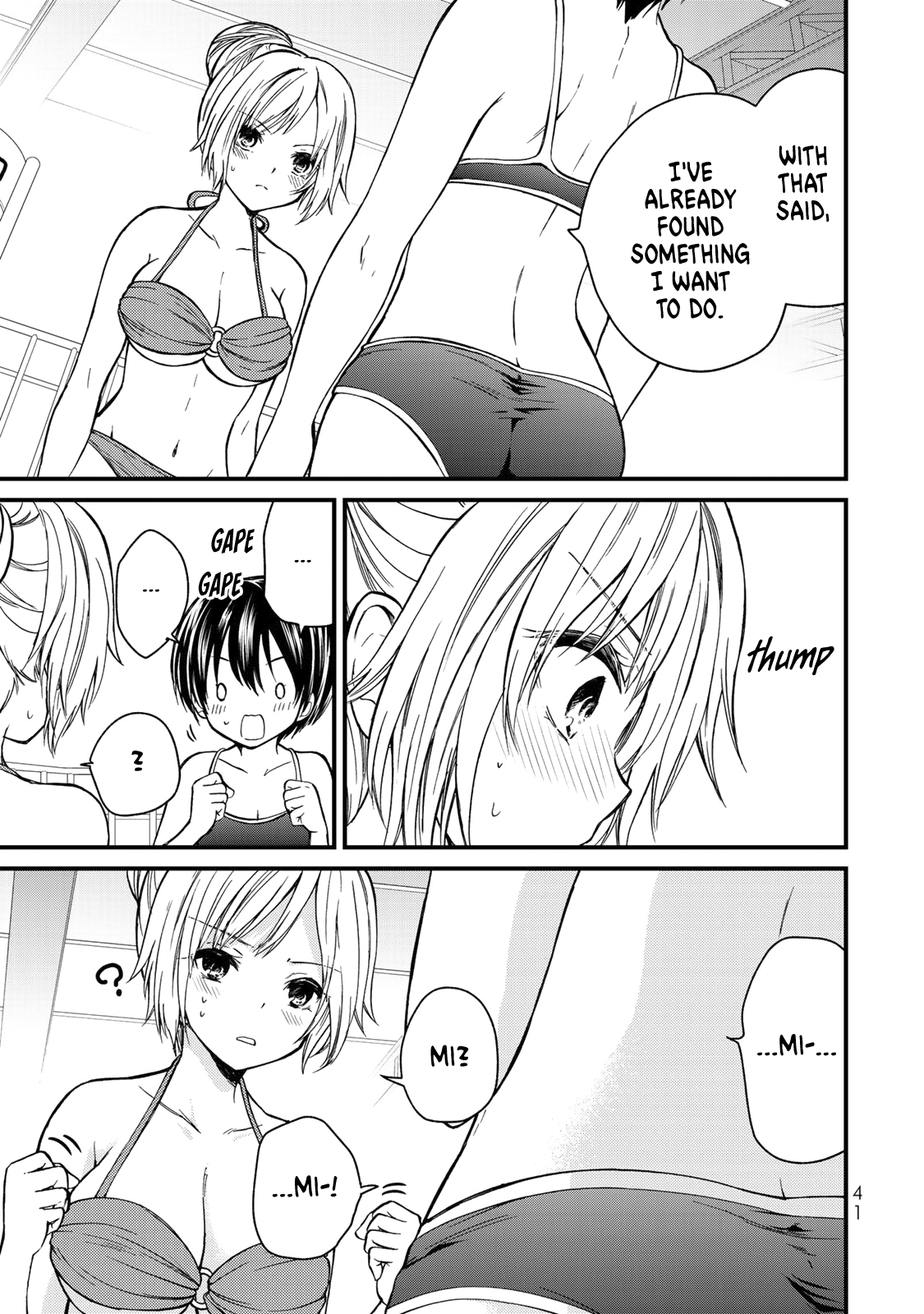 Ojousama No Shimobe chapter 31 - page 4