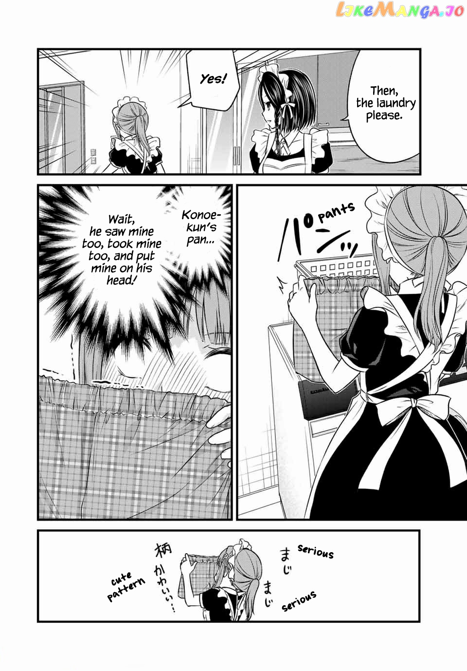 Ojousama No Shimobe chapter 70 - page 2