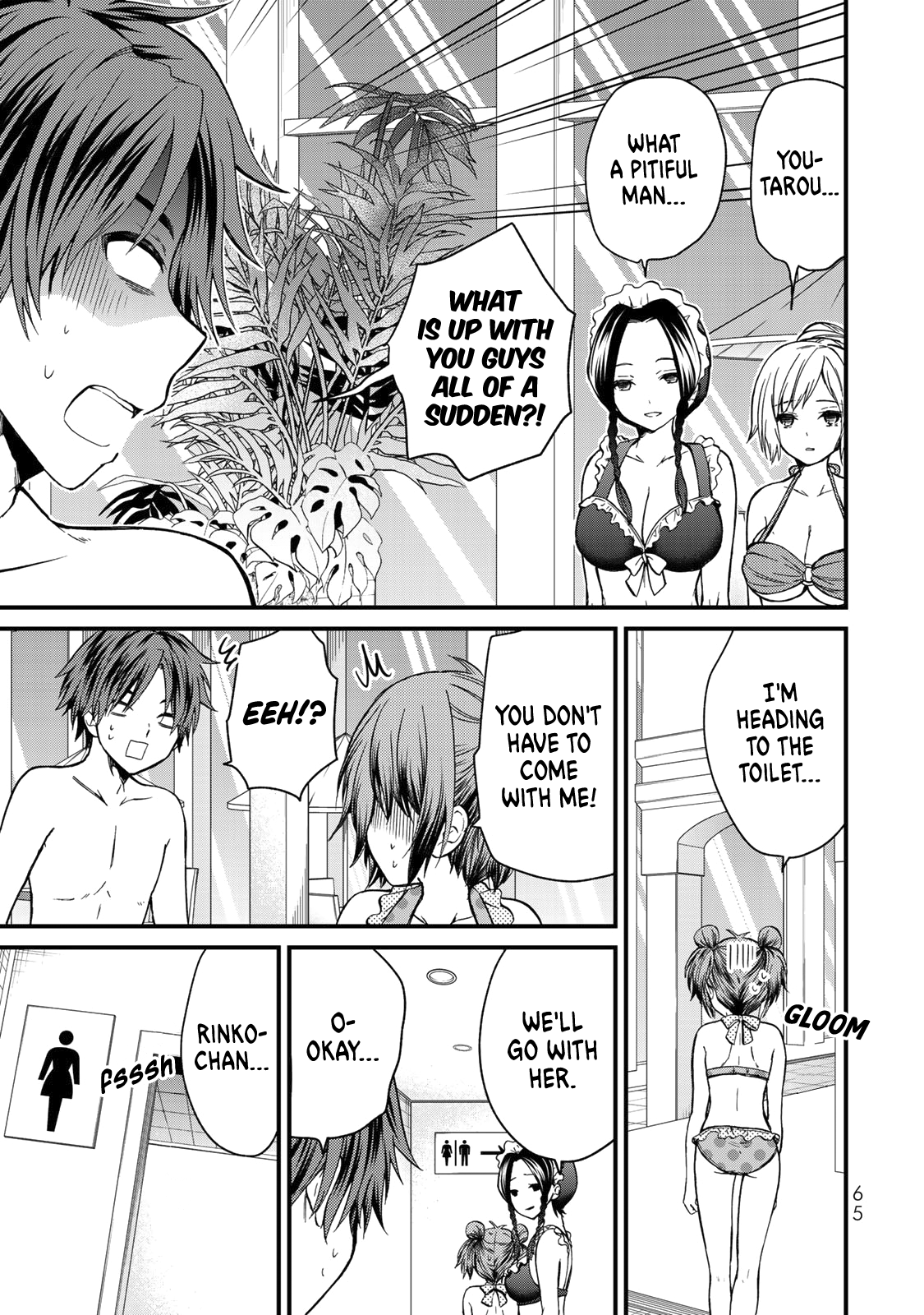 Ojousama No Shimobe chapter 32 - page 10