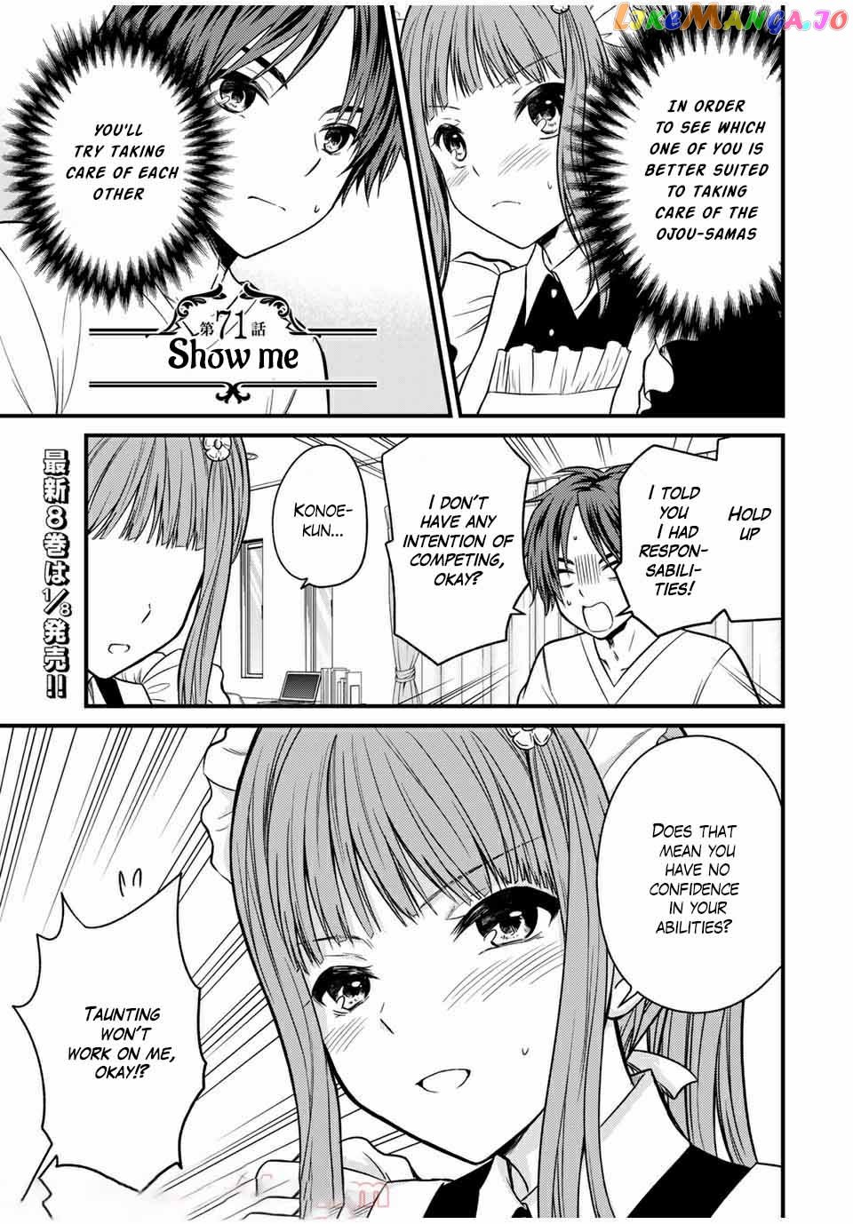 Ojousama No Shimobe chapter 71 - page 1