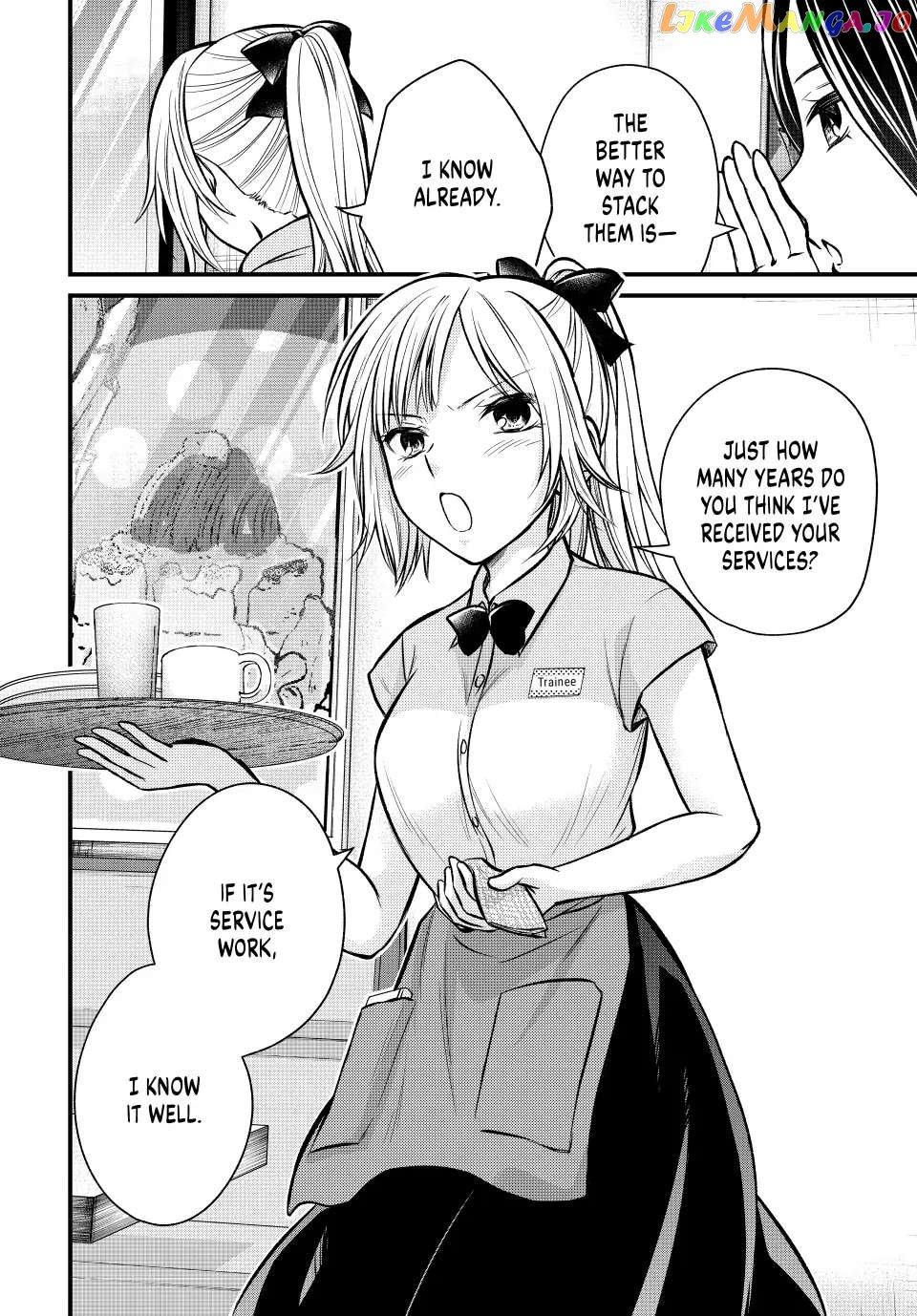 Ojousama No Shimobe chapter 108 - page 11