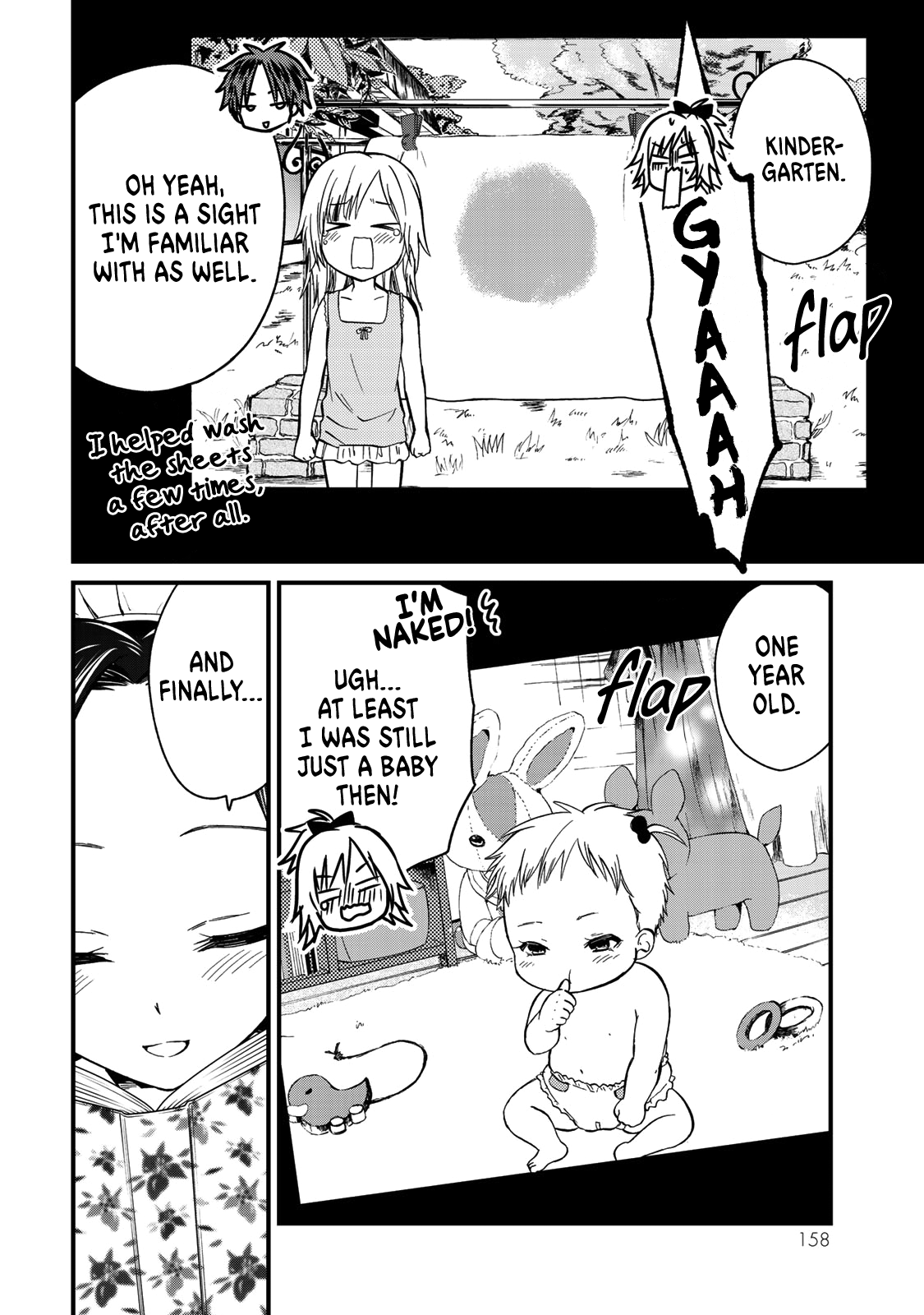 Ojousama No Shimobe chapter 36.5 - page 4