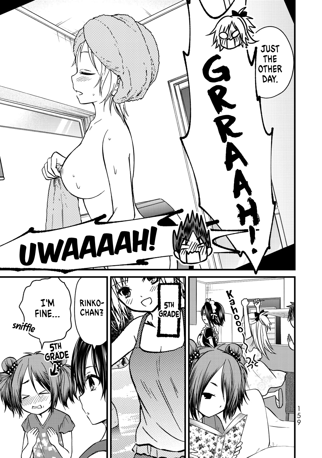 Ojousama No Shimobe chapter 36.5 - page 5