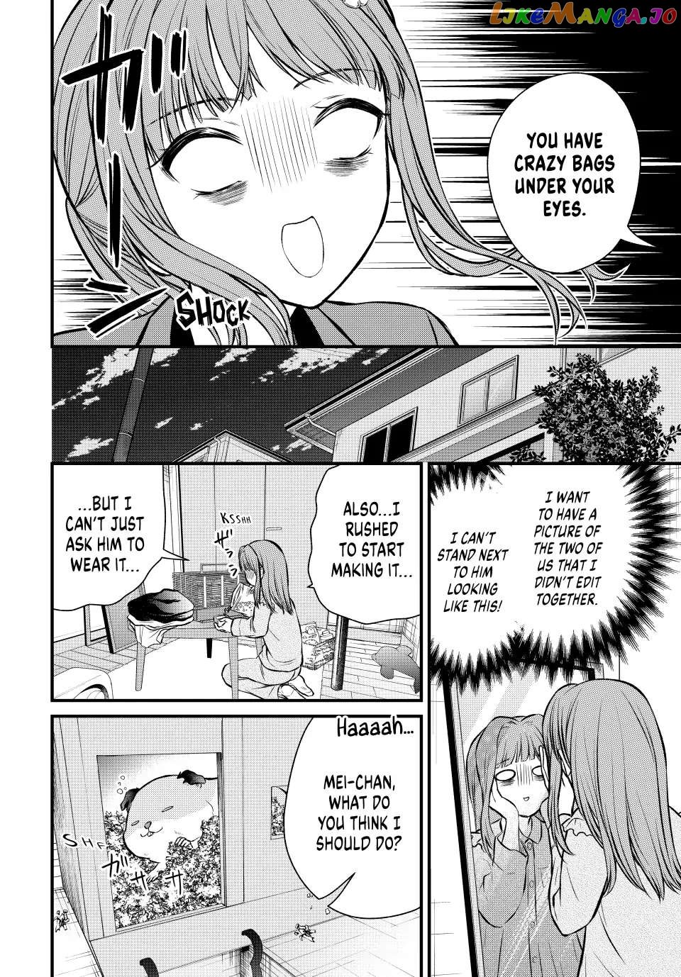 Ojousama No Shimobe chapter 112 - page 6