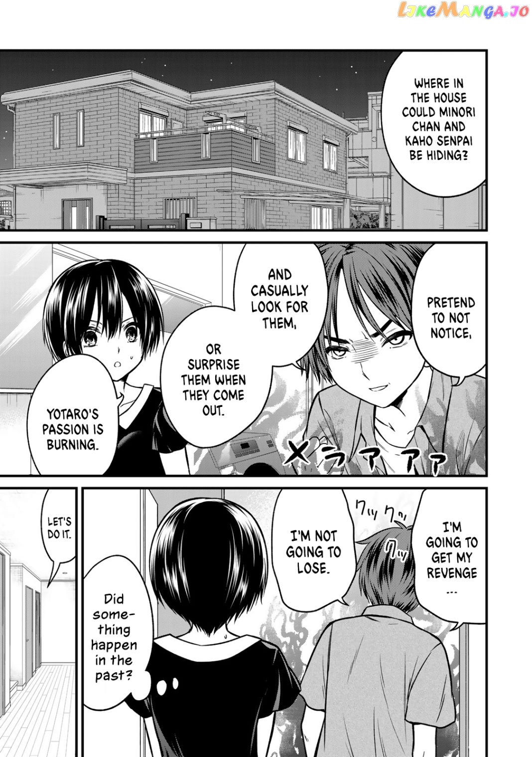 Ojousama No Shimobe chapter 86 - page 2