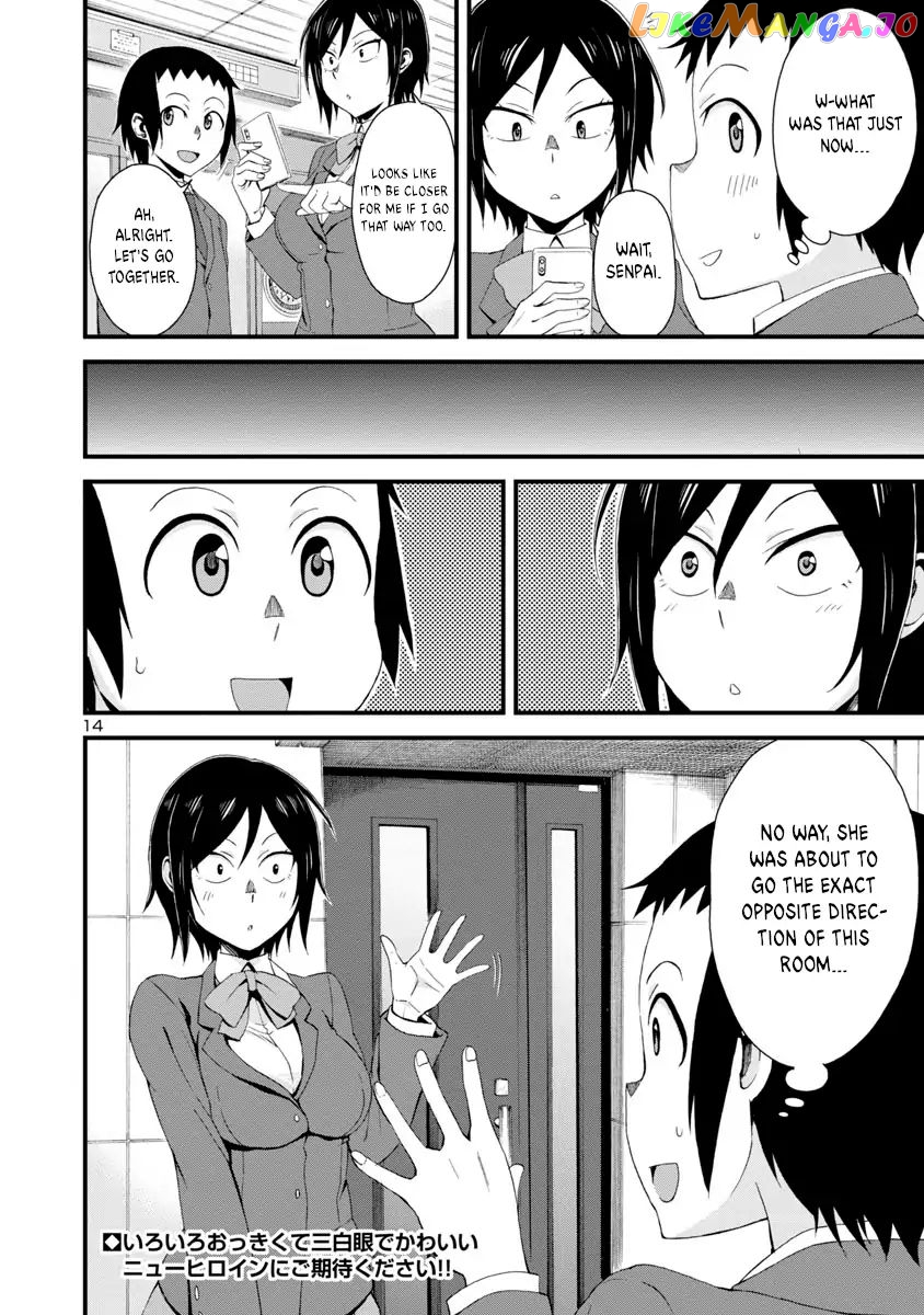 Hitomi-Chan Is Shy With Strangers chapter 1 - page 15