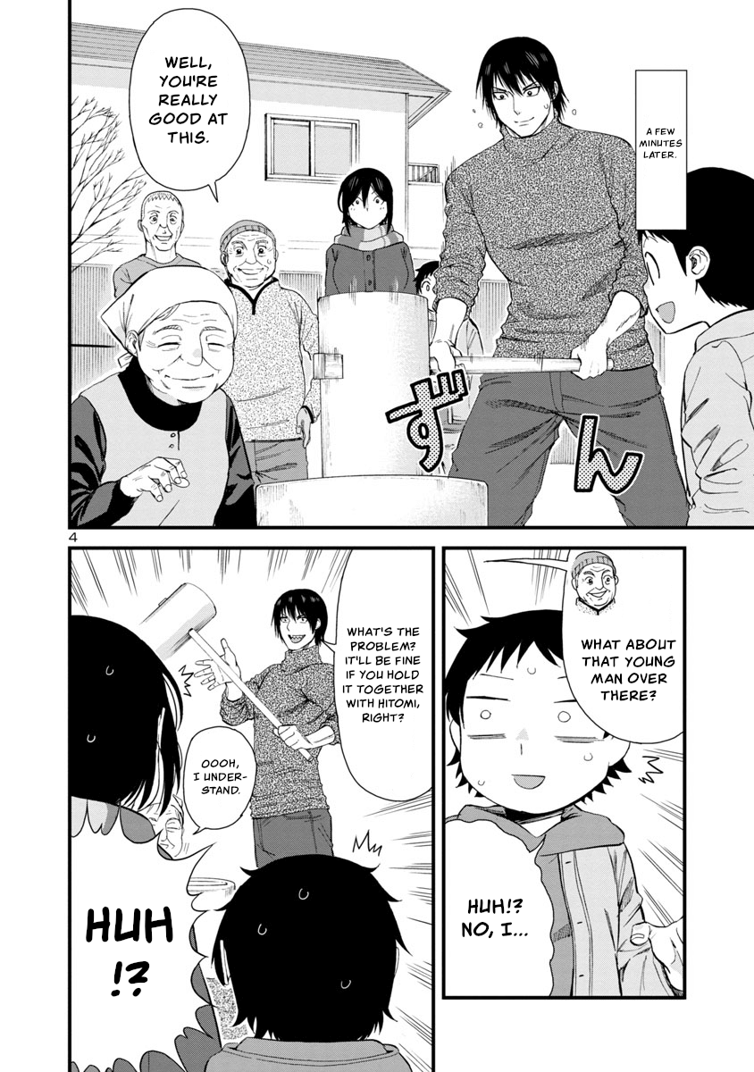 Hitomi-Chan Is Shy With Strangers chapter 46 - page 4