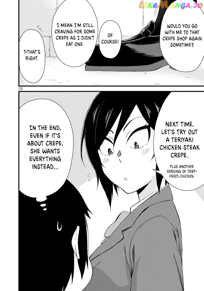 Hitomi-Chan Is Shy With Strangers chapter 4 - page 12