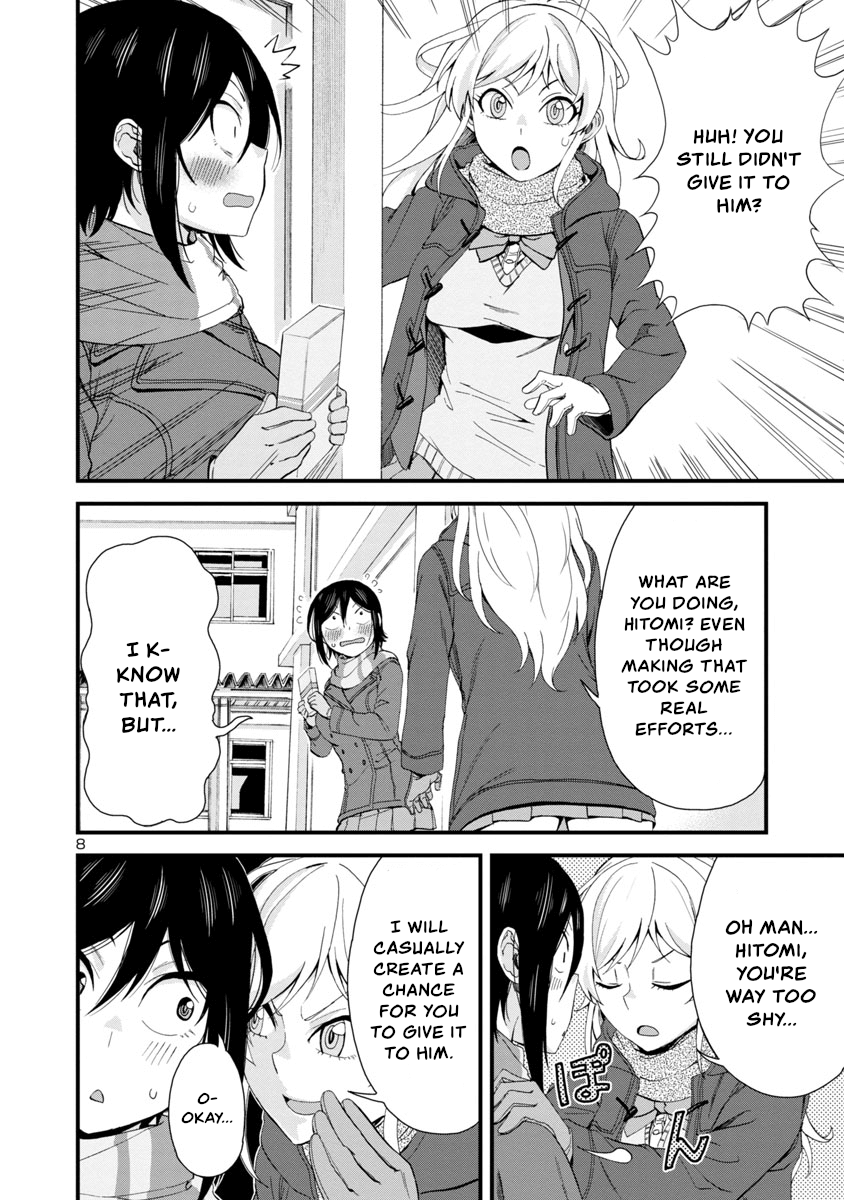 Hitomi-Chan Is Shy With Strangers chapter 49 - page 8