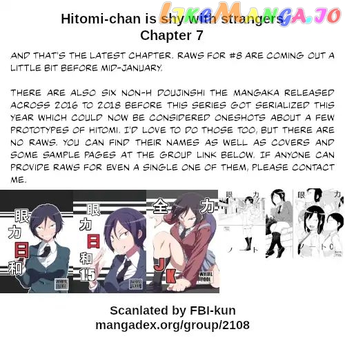 Hitomi-Chan Is Shy With Strangers chapter 7 - page 14