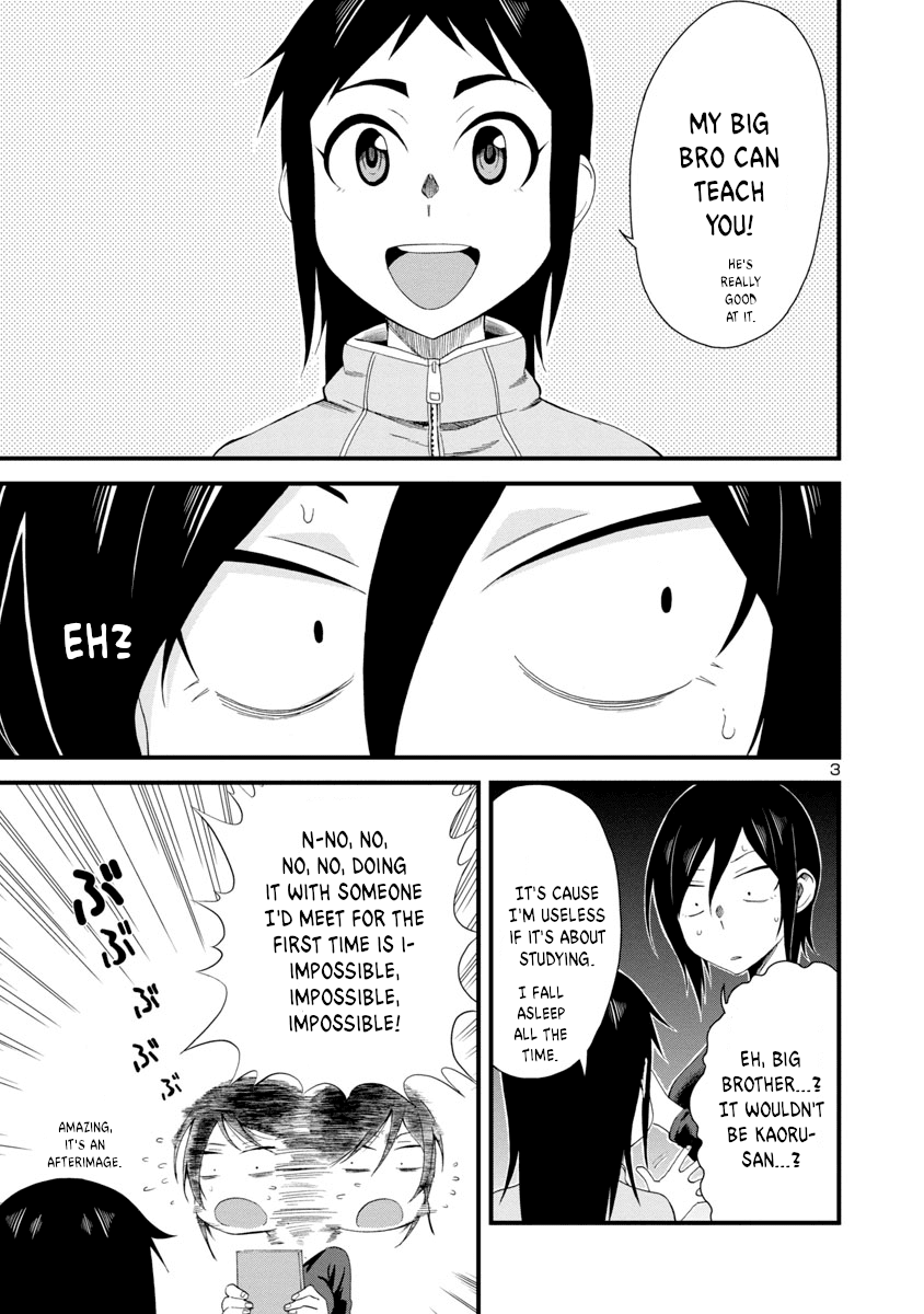 Hitomi-Chan Is Shy With Strangers chapter 8 - page 3