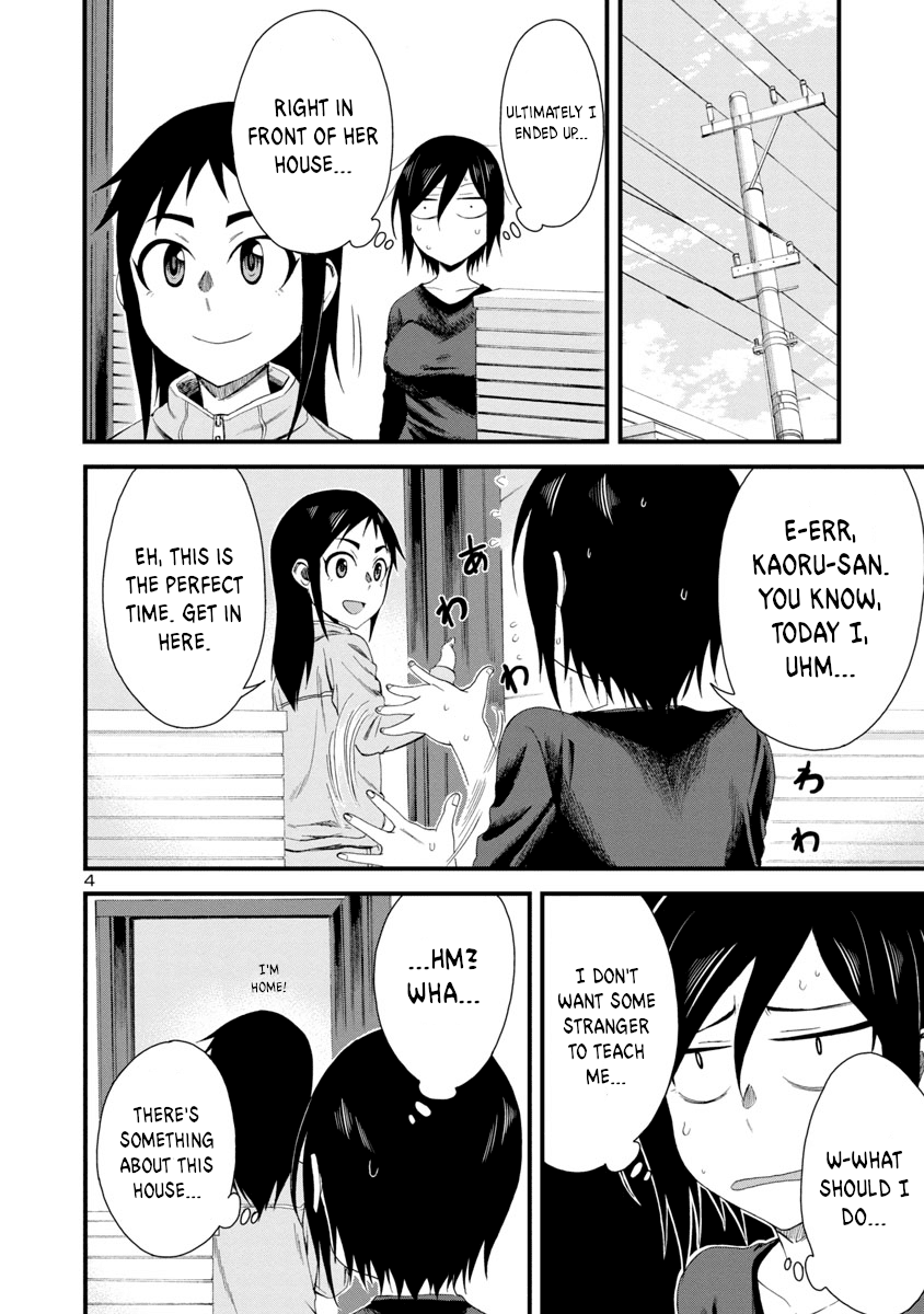 Hitomi-Chan Is Shy With Strangers chapter 8 - page 4