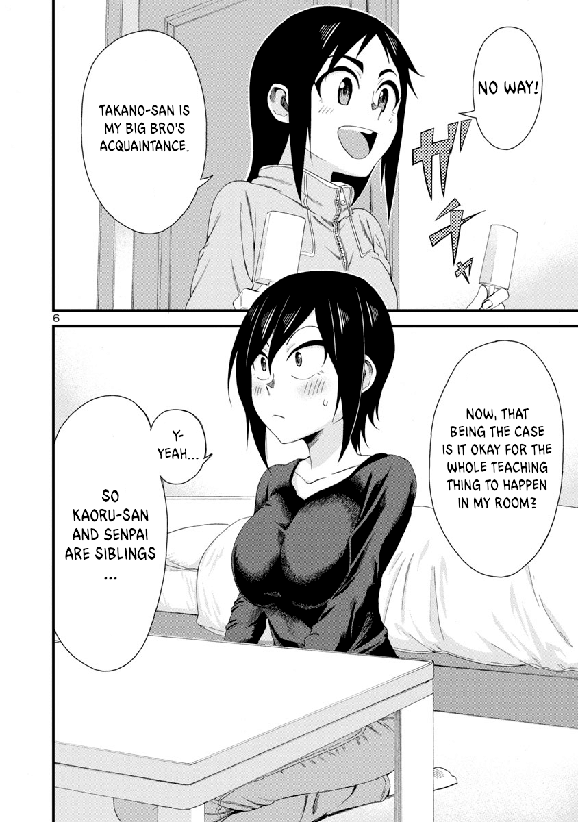 Hitomi-Chan Is Shy With Strangers chapter 8 - page 6