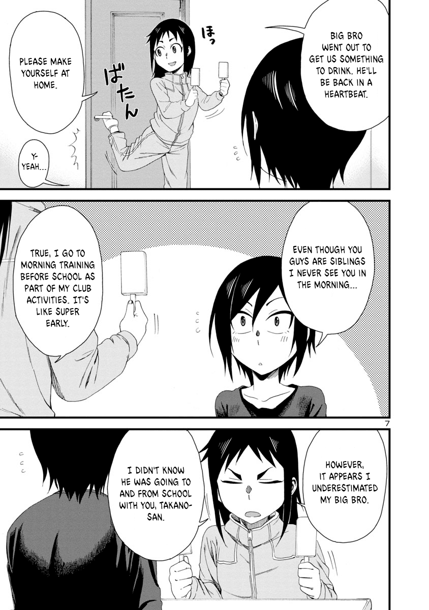 Hitomi-Chan Is Shy With Strangers chapter 8 - page 7