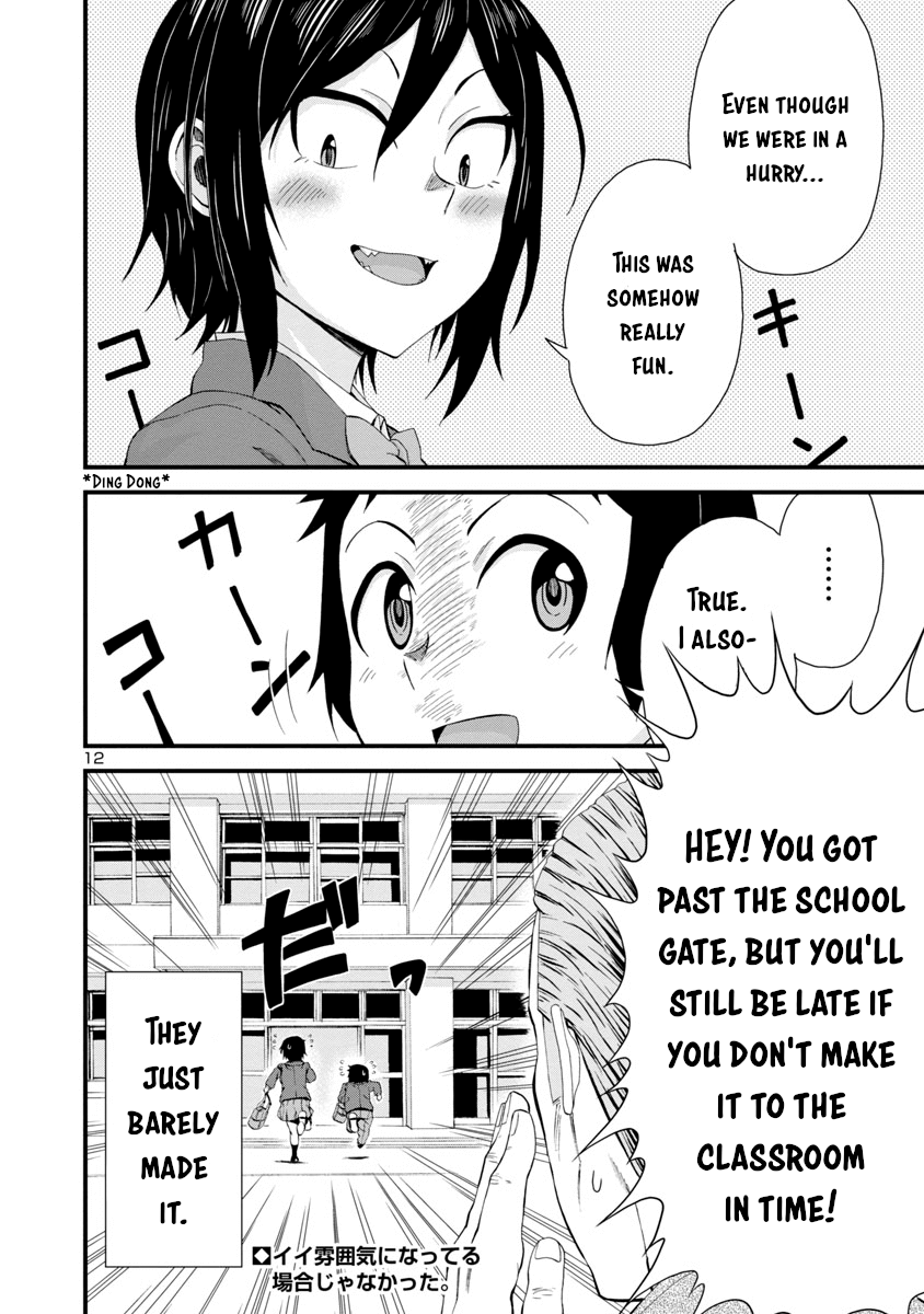 Hitomi-Chan Is Shy With Strangers chapter 13 - page 12