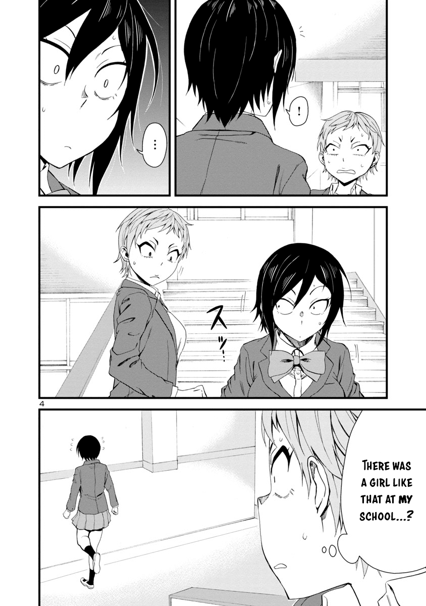 Hitomi-Chan Is Shy With Strangers chapter 14 - page 4