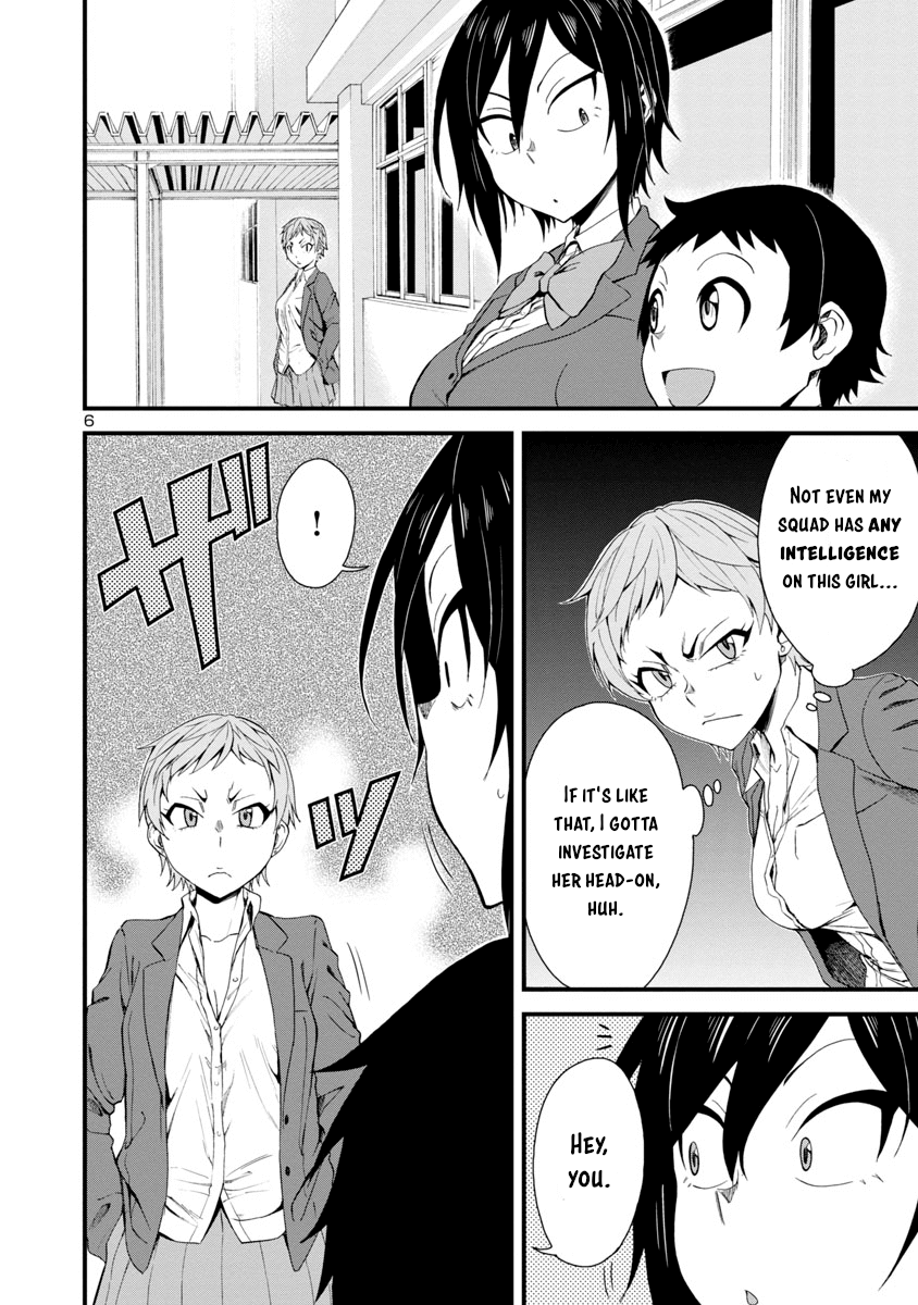 Hitomi-Chan Is Shy With Strangers chapter 14 - page 6