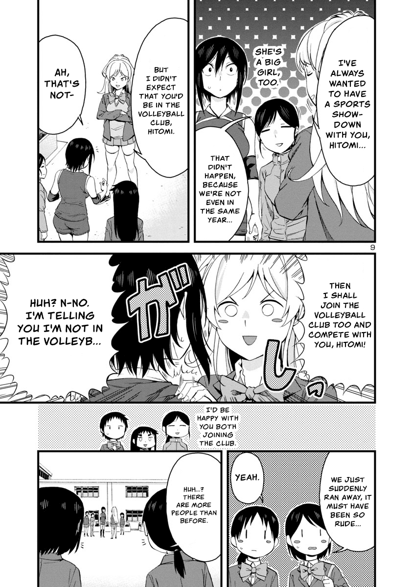 Hitomi-Chan Is Shy With Strangers chapter 61 - page 9