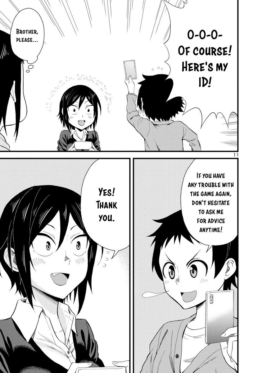 Hitomi-Chan Is Shy With Strangers chapter 16 - page 11