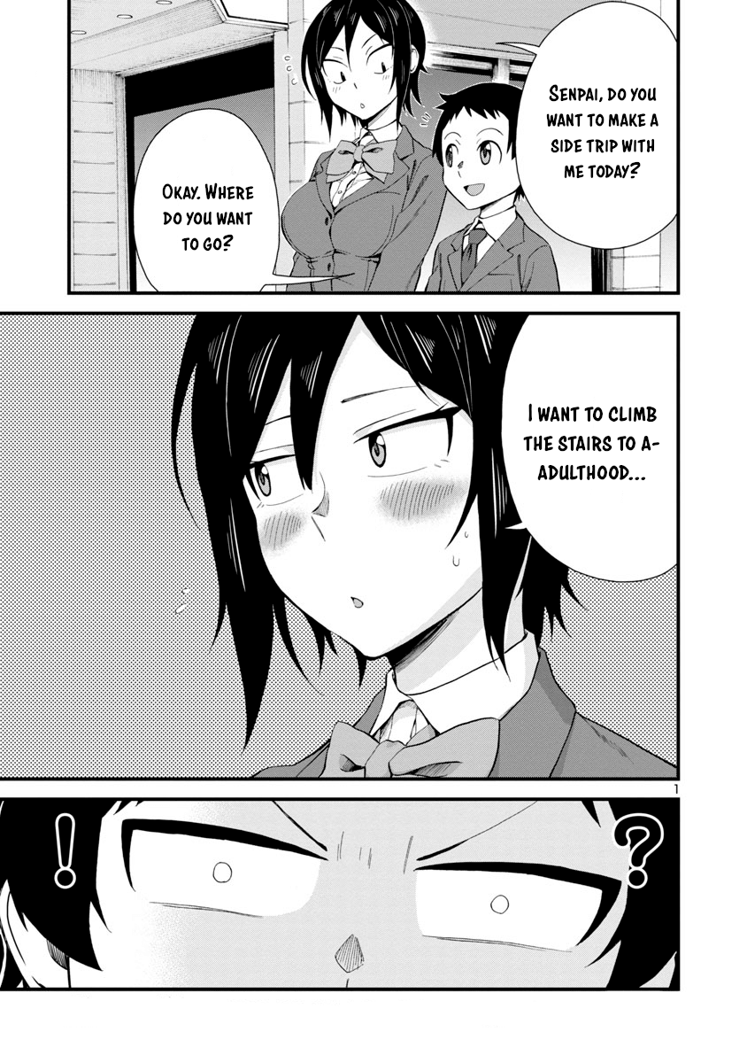 Hitomi-Chan Is Shy With Strangers chapter 17 - page 1