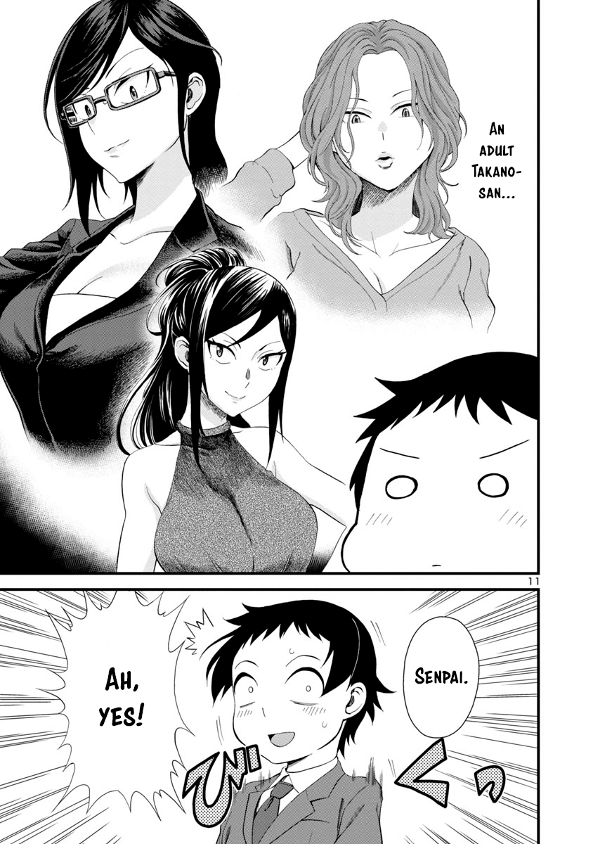 Hitomi-Chan Is Shy With Strangers chapter 17 - page 11