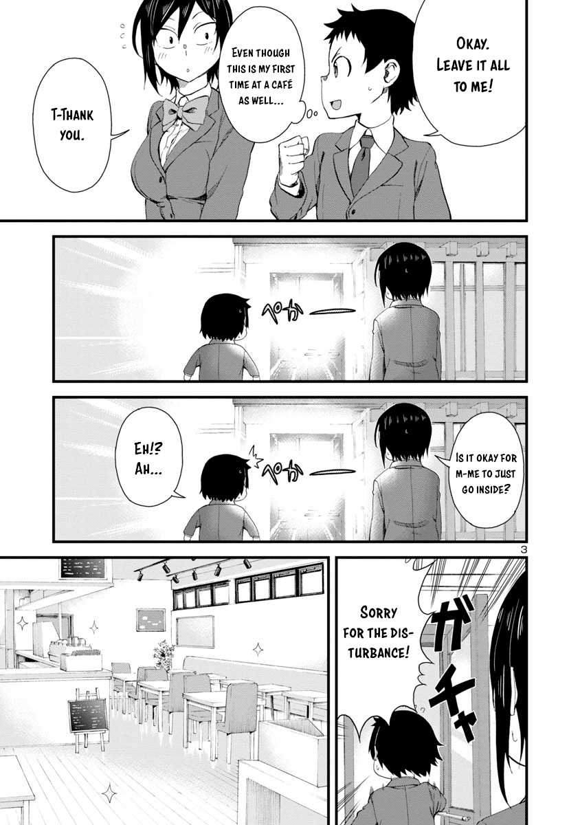 Hitomi-Chan Is Shy With Strangers chapter 17 - page 3