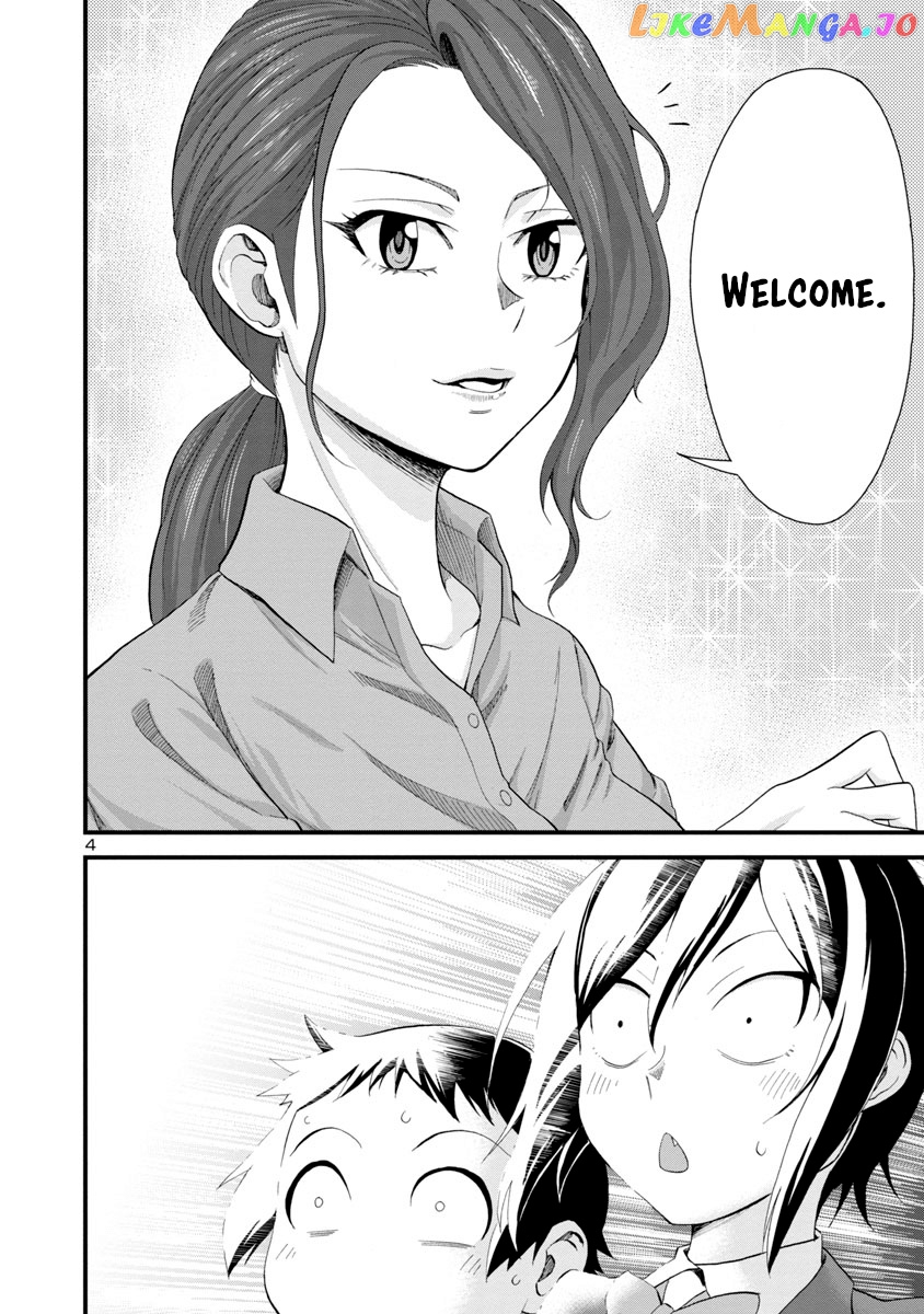 Hitomi-Chan Is Shy With Strangers chapter 17 - page 4