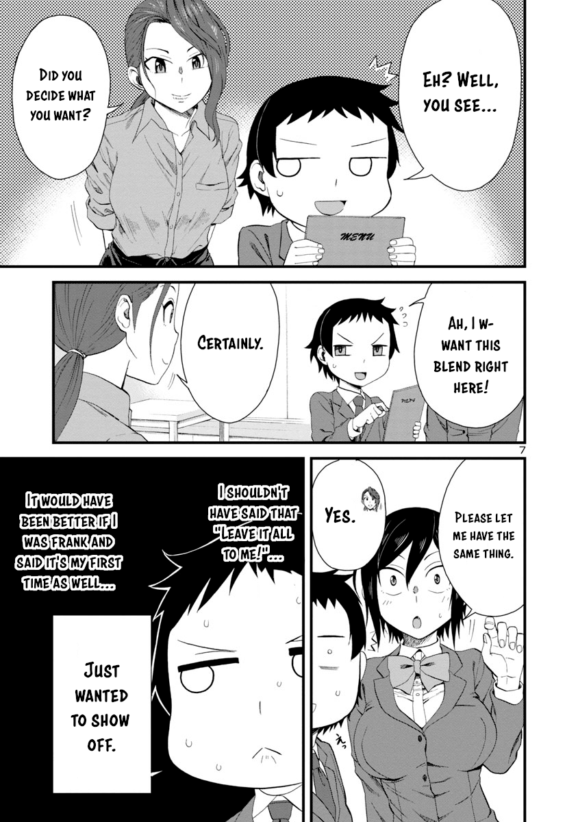 Hitomi-Chan Is Shy With Strangers chapter 17 - page 7