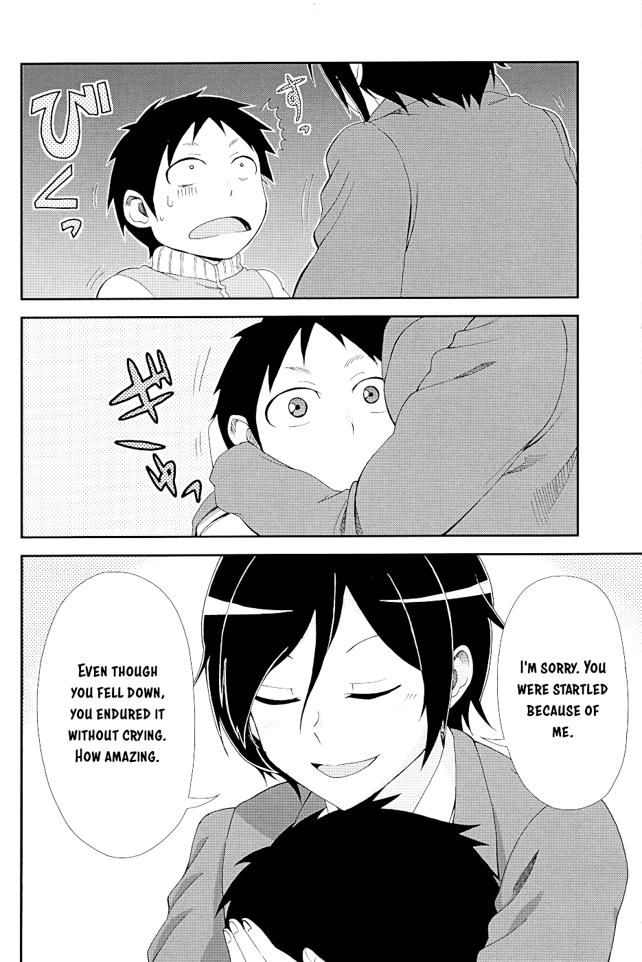 Hitomi-Chan Is Shy With Strangers chapter 17.1 - page 10