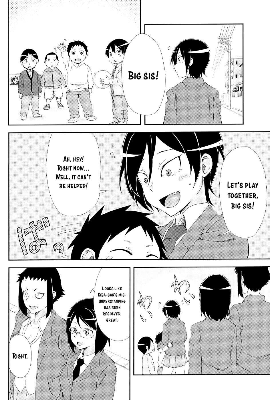 Hitomi-Chan Is Shy With Strangers chapter 17.1 - page 12