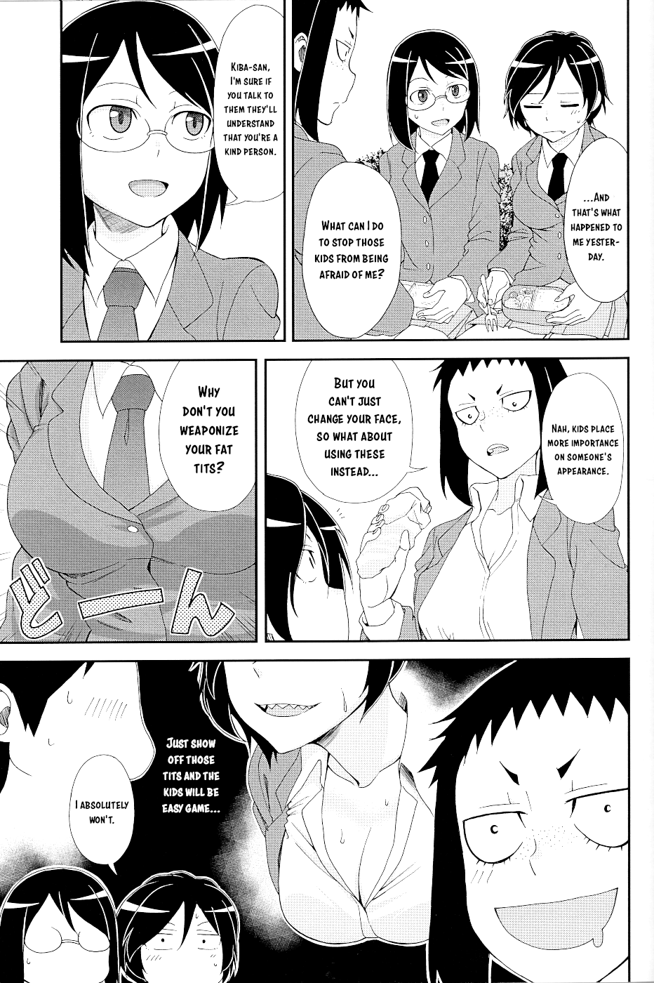 Hitomi-Chan Is Shy With Strangers chapter 17.1 - page 5