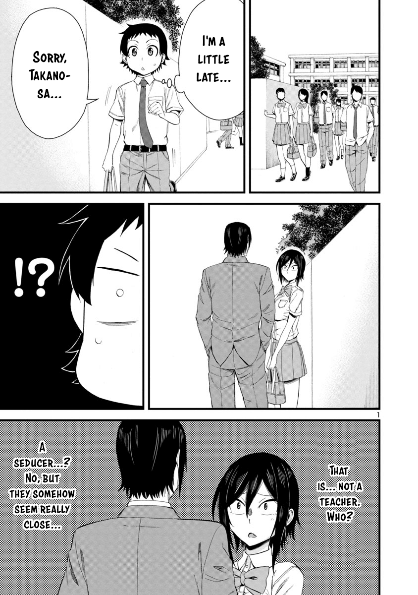 Hitomi-Chan Is Shy With Strangers chapter 22 - page 1