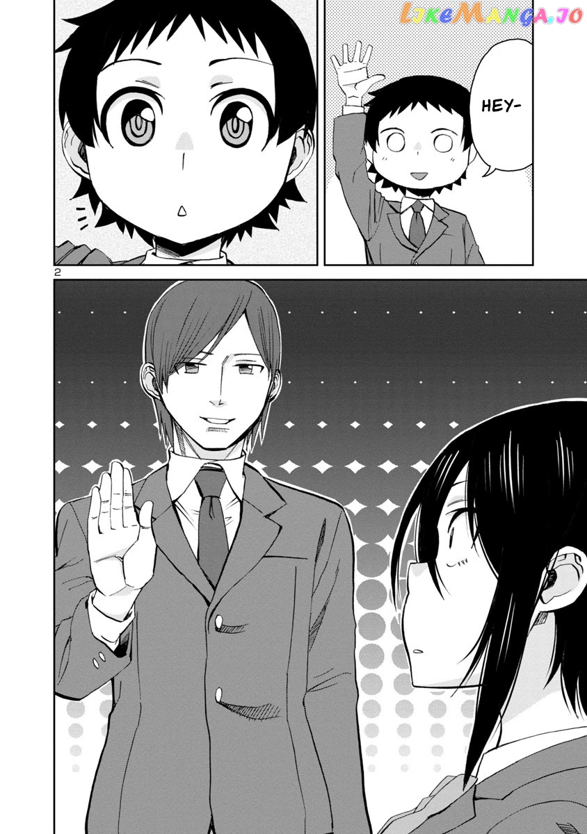 Hitomi-Chan Is Shy With Strangers chapter 69 - page 2