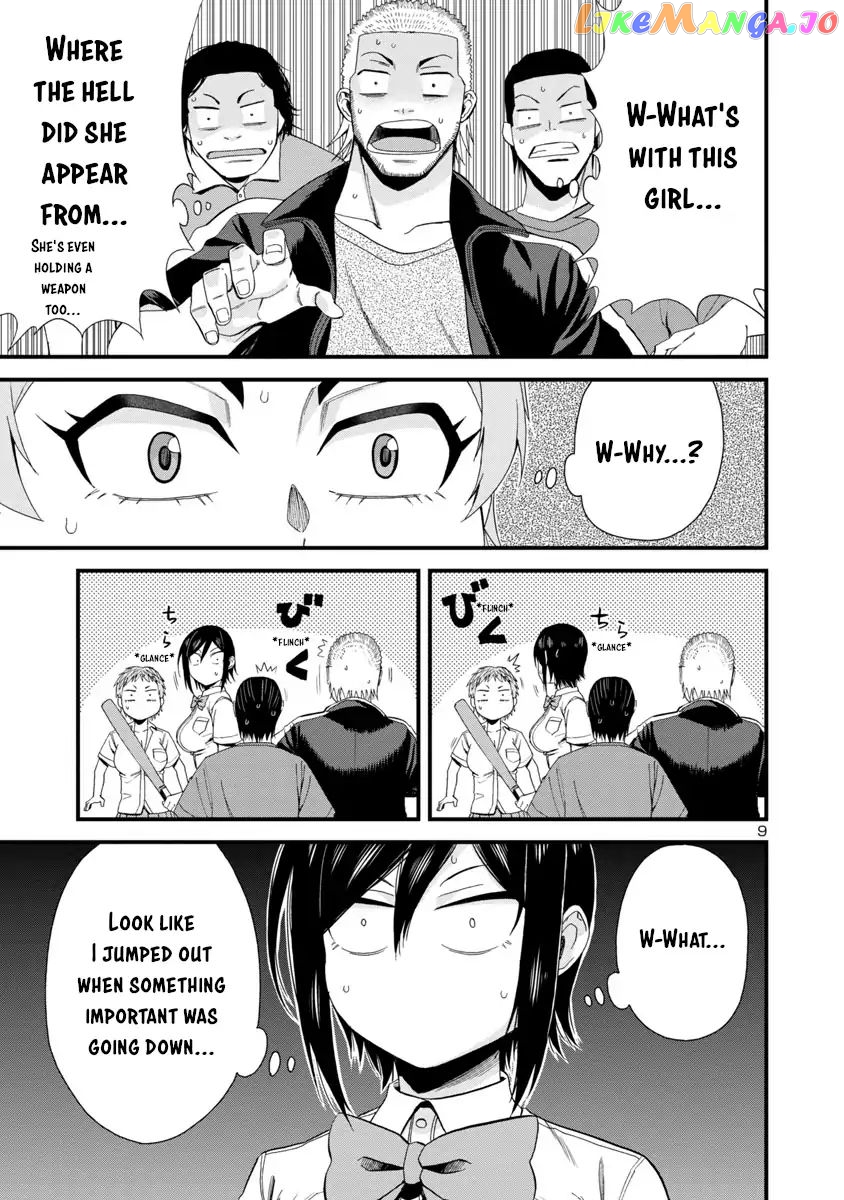 Hitomi-Chan Is Shy With Strangers chapter 23 - page 9