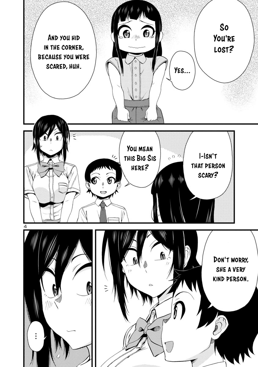 Hitomi-Chan Is Shy With Strangers chapter 24 - page 4