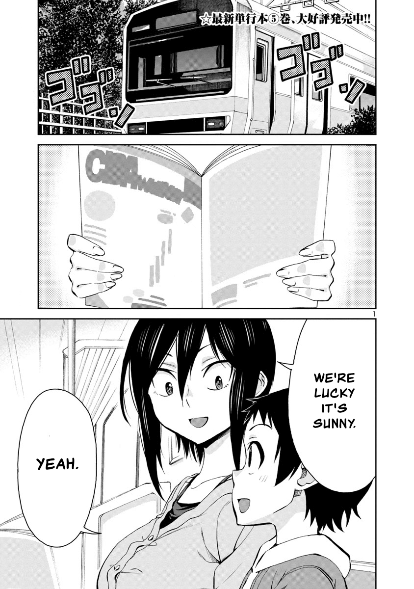 Hitomi-Chan Is Shy With Strangers chapter 71 - page 1