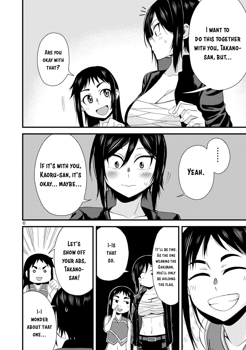 Hitomi-Chan Is Shy With Strangers chapter 25 - page 6