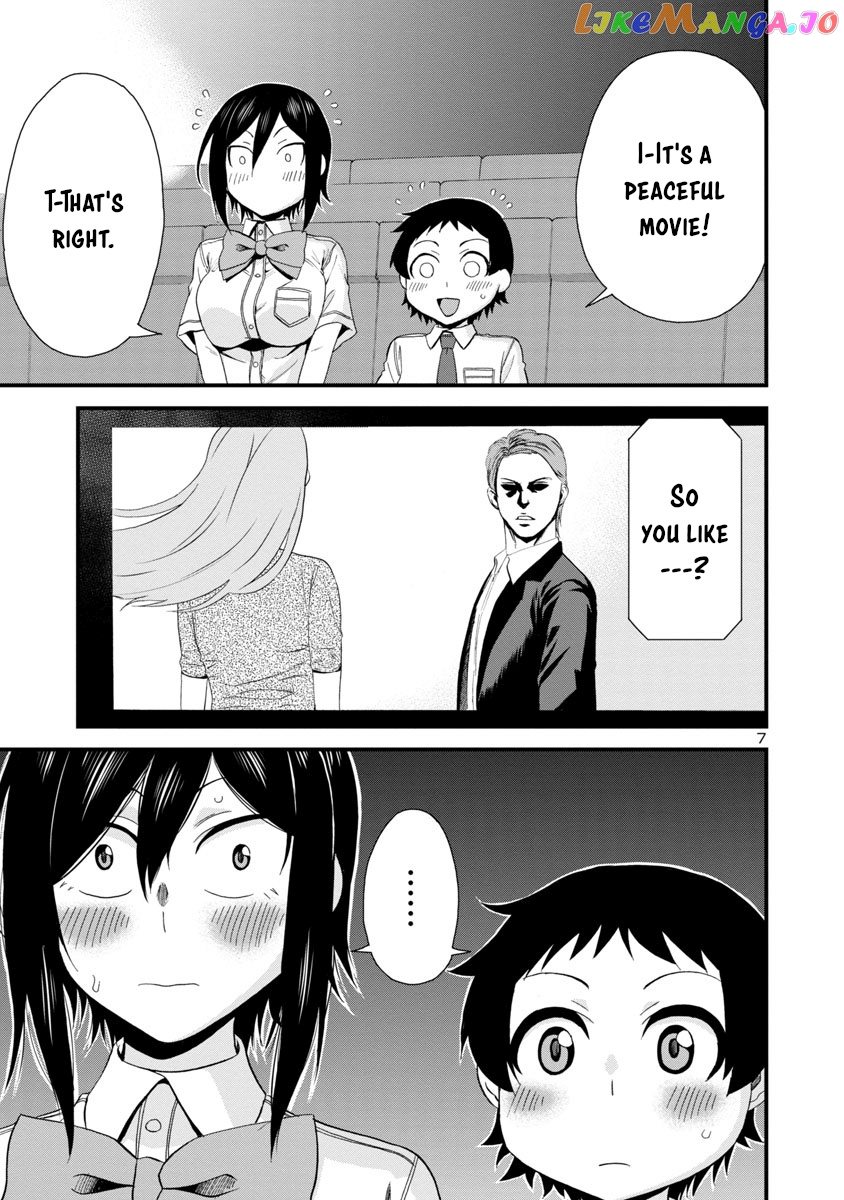 Hitomi-Chan Is Shy With Strangers chapter 28 - page 7