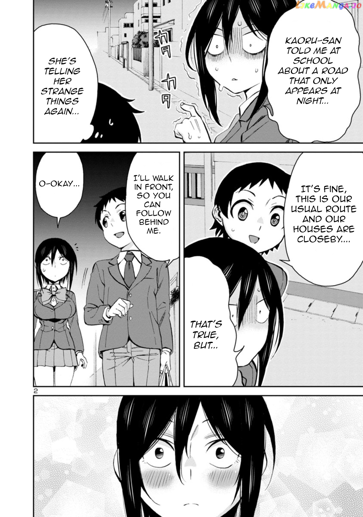 Hitomi-Chan Is Shy With Strangers chapter 79 - page 2