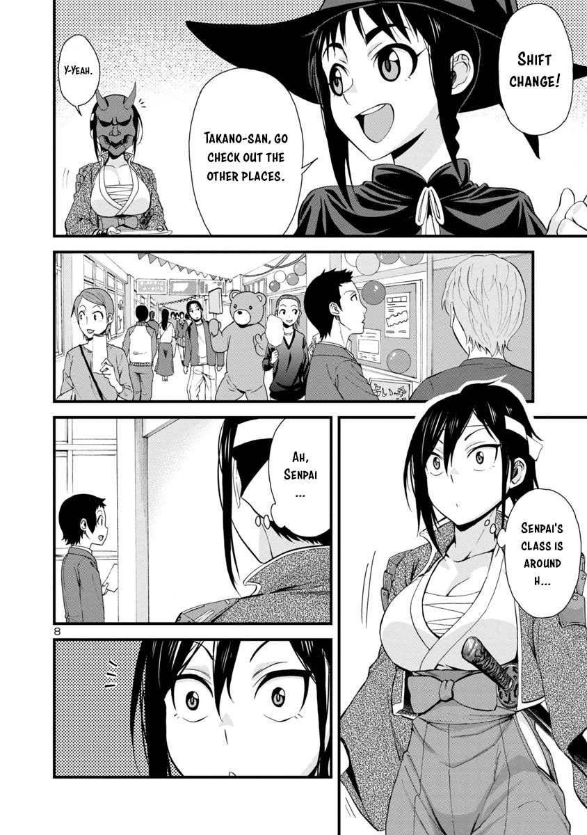 Hitomi-Chan Is Shy With Strangers chapter 33 - page 8