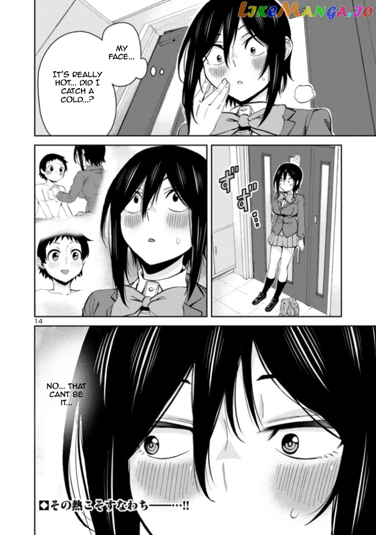 Hitomi-Chan Is Shy With Strangers chapter 80 - page 14