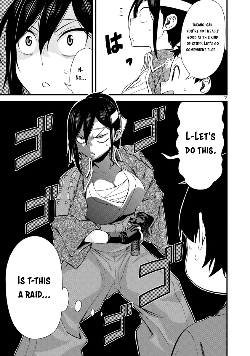 Hitomi-Chan Is Shy With Strangers chapter 34 - page 7